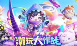 蛋仔新皮肤爆料最新