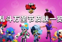 荒野乱斗魔女爆料大全最新,揭秘神秘英雄技能与背景故事