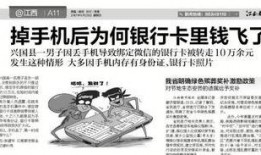 父母赔钱最新爆料案例,巨额赔款背后的家庭悲剧揭秘