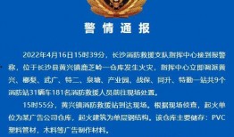 黄兴镇最新爆料消息,揭秘背后惊人真相