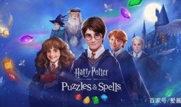 最新爆料哈利波特的视频,神秘力量觉醒，魔法世界再掀波澜