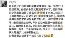 合肥渣男爆料事件最新,揭秘背后惊人真相