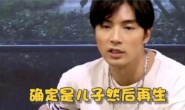 葛斯齐最新爆料贺军翔,贺军翔神秘事件真相揭晓！