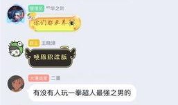 雷影最新爆料消息,揭秘神秘事件背后的惊人真相