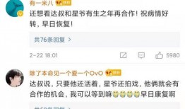 胖达叔最新爆料网站大全,揭秘全网热门网站大全