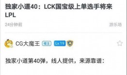 宝峰在网上最新爆料,揭秘娱乐圈惊人内幕