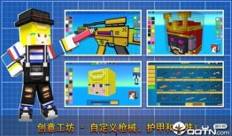 像素射击最新版爆料