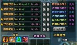 赵云qq三国最新爆料,神秘技能觉醒，战场霸主归来