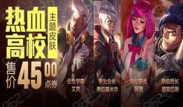 热血高校最新爆料视频网,激战升级，校园风云再起！