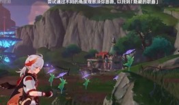 原神最新须弥爆料在哪看,探索神秘大陆的奇幻之旅