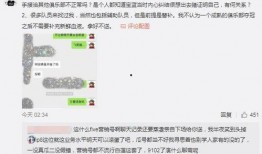 吃瓜最新事件爆料邢台,吃瓜群众揭秘最新事件内幕