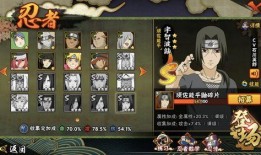 火影最新爆料秽土鼬返场,鼬神归来，火影世界风云再起