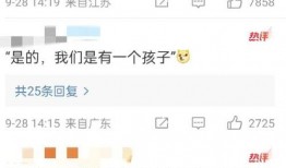 内娱狗仔最新爆料视频,内娱明星隐私大揭秘！