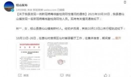 铅山最新爆料新闻事件,神秘事件引发社会关注，真相即将揭晓