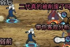 火影忍者调整爆料最新,神秘忍者身份揭晓，命运之战即将开启！