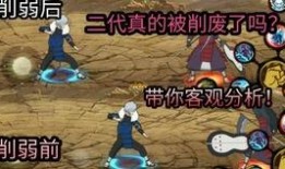 火影忍者调整爆料最新,神秘忍者身份揭晓，命运之战即将开启！