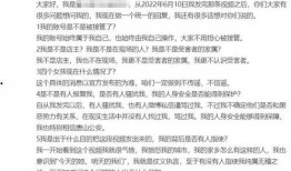 唐山打人案最新爆料视频,真相逐渐浮出水面