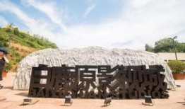 白鹿原景区最新爆料,探秘历史遗迹，体验文化盛宴