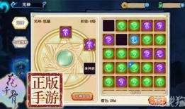 元神执行官最新爆料是谁,神秘生成者身份大揭秘！