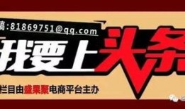 鹿泉最新爆料新闻头条网