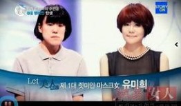 韩国节目最新爆料,节目揭露娱乐圈惊人内幕