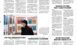 仙桃最新爆料新闻报道,揭秘城市热点事件背后的真相