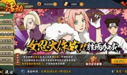 火影最新活动爆料女忍,神秘女忍横空出世，揭秘其神秘身世与强大实力