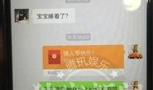 马蓉方最新爆料,揭秘王宝强婚姻内幕惊人真相