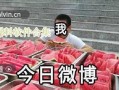 最新吃瓜爆料观看,神秘事件背后真相揭晓