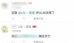 最新爆料转会最新消息,最新转会爆料，巨星动向揭秘