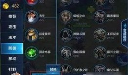 王者装备最新爆料,神秘新装亮相，战力再升级！