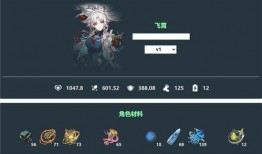 飞霄技能爆料最新,翱翔天际，解锁无限可能