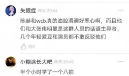 周叔最新爆料消息,最新爆料事件全解析