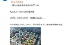 周叔最新爆料消息,最新爆料事件全解析