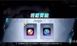 和平精英抽车最新爆料,豪华战车等你来赢！