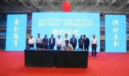 阜新导游爆料网最新新闻,揭秘当地旅游行业最新动态