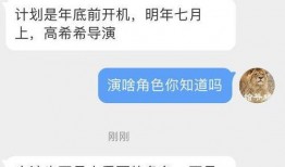 福州黑粉爆料视频最新,真相与争议并存