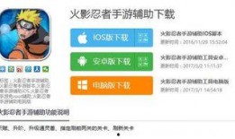 火影爆料贴吧官网最新版,揭秘忍者世界新篇章