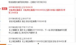 杭州快递最新爆料,揭秘快递新趋势与挑战