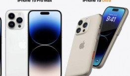 苹果15ultra最新爆料,前瞻性设计与创新功能深度解析