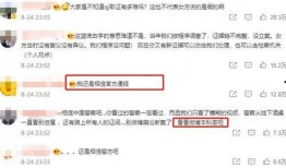 长治主播爆料最新消息今天,今日重大新闻速览！”