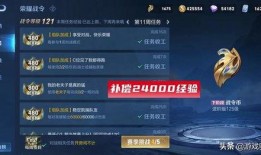 s25战令爆料时间最新,全新内容提前揭晓，敬请期待！