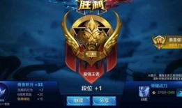 王者s16最新爆料,神秘英雄登场，战局风云再起！