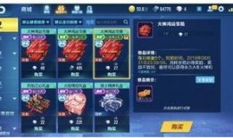 qq飞车手游爆料最新点券车,点券新宠亮相！QQ飞车手游最新点券车揭秘