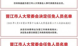 福建省最新爆料消息公布,揭秘神秘事件背后的真相