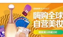 最新美容爆料,美容界的最新潮流爆料！