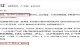 胖达叔最新爆料网站大全,揭秘全网热门网站大全