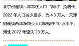 最新人物爆料新闻事件是什么