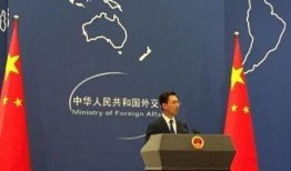 外交部最新爆料消息,揭秘国际风云变幻背后的真相！”