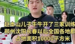 本山传媒最新爆料视频,揭秘幕后故事与精彩瞬间